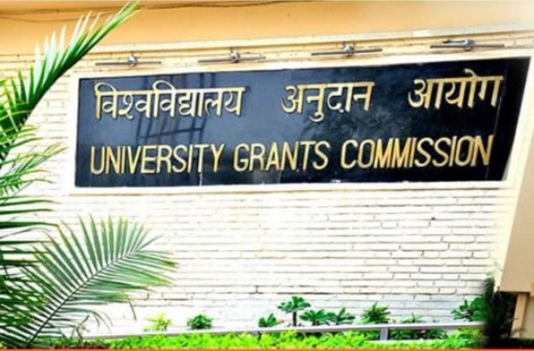UGC की नई गाइडलाइन, छात्र अब एक साथ दो डिग्री प्रोग्राम की कर सकेंगे पढाई