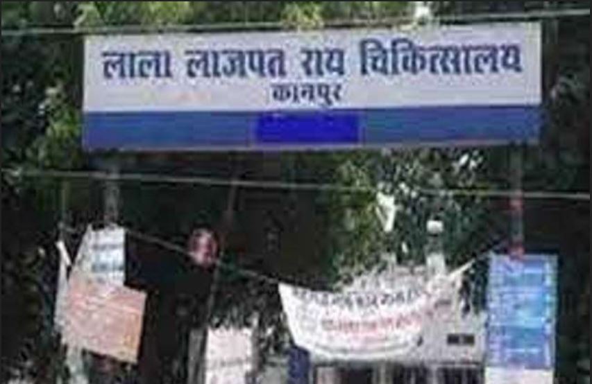 Kanpur: हैलट के IDH में रोगी के 20 हजार खर्च कराए, फिर किया लखनऊ रेफर, जानें मामला