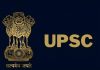 UPSC सिविल सर्विस का रिजल्ट जारी, इशिता किशोर टॉपर, टॉप 4 में चार लड़कियां