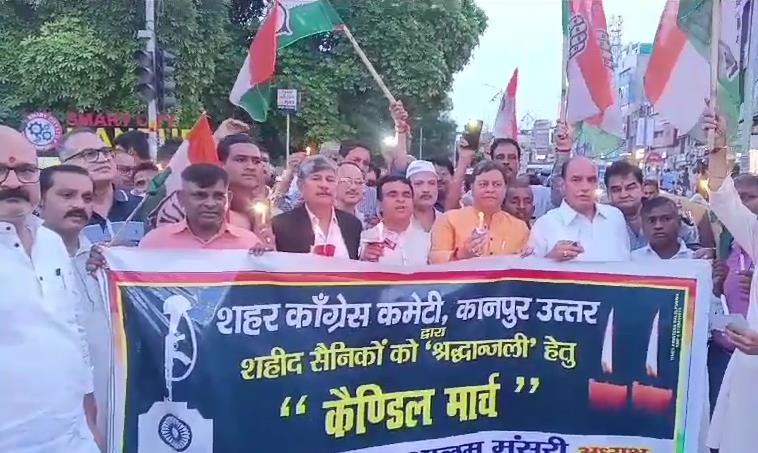 Kanpur: बलिदानी जवानों को किया याद, कांग्रेस कार्यकर्ताओं ने निकाला कैंडिल मार्च